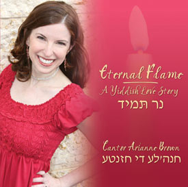 Eternal Flame - A Yiddish Love Story - Cantor Arianne Brown